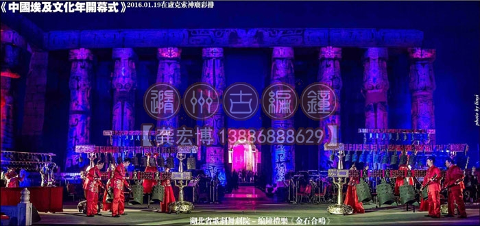 中埃文化年