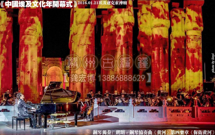 中埃文化年