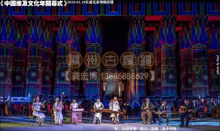 中埃文化年