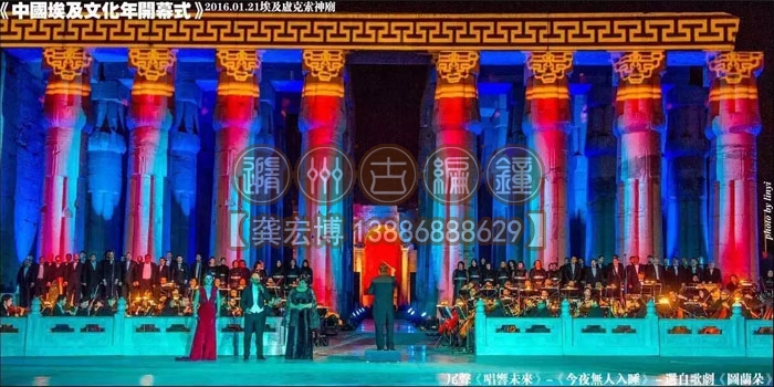 中埃文化年